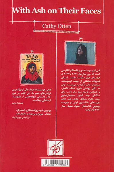چهره های خاکستری